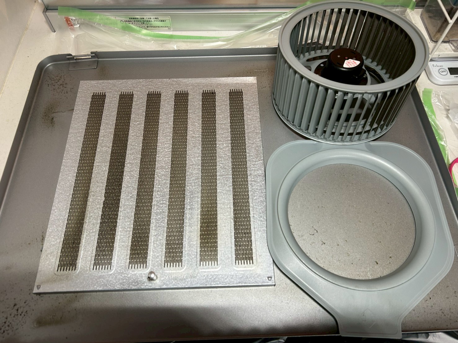 レンジフード作業前